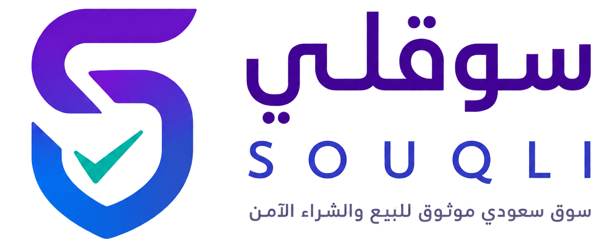 سوقلي